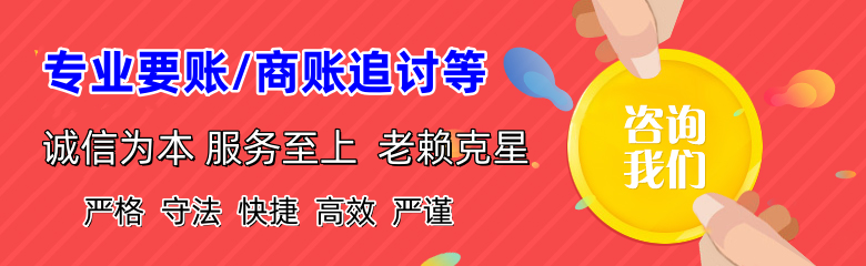 宝山区追债公司