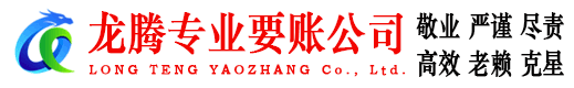 宝山区追债公司